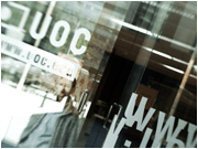 Noves seus al Barcelon&egrave;s