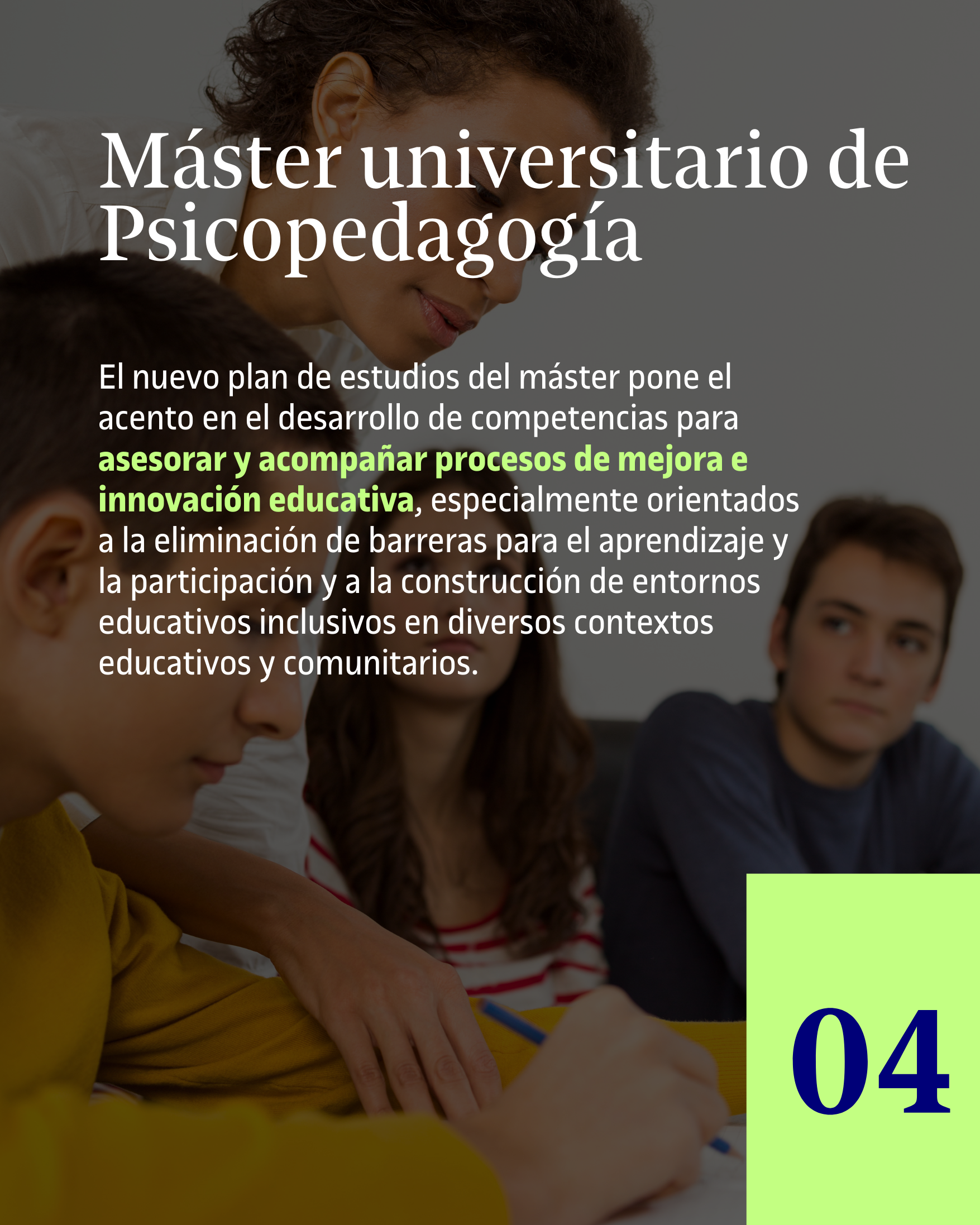 nueva oferta UOC